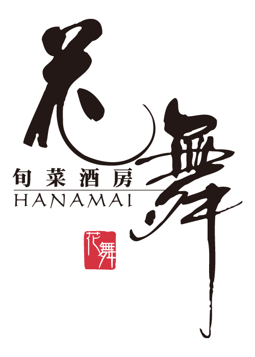 旬菜酒房 花舞|はなまい